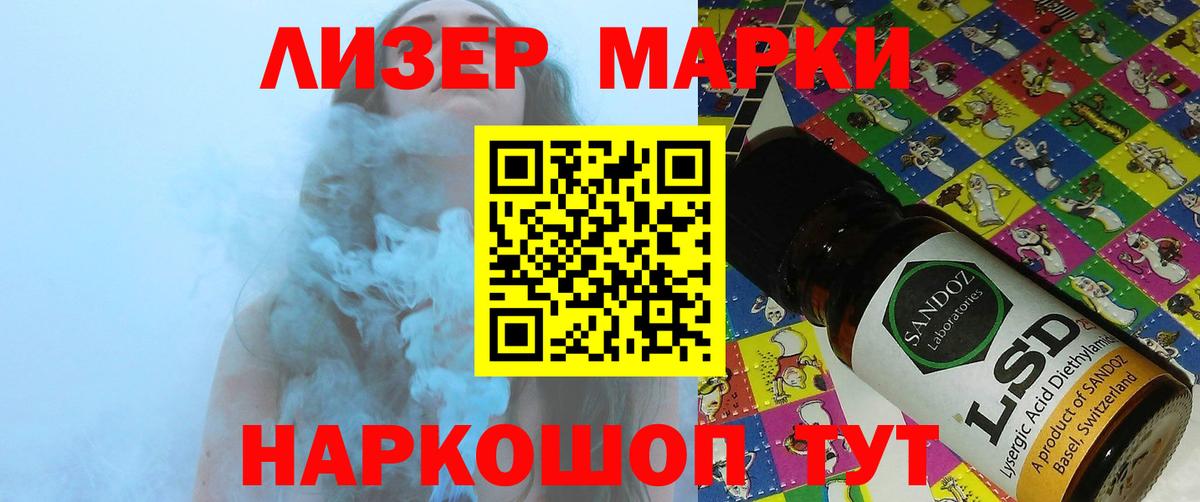 ЛСД экстази ecstasy  ЛСД экстази кислота  Вход с VPN  MEGA зеркало  Вичуга 