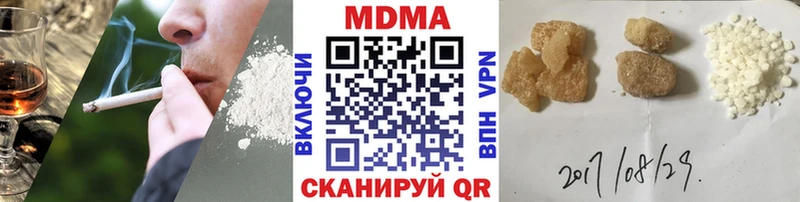 MDMA кристаллы  Вичуга 