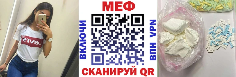 ОМГ ОМГ онион Вичуга Меф 4 MMC наркота