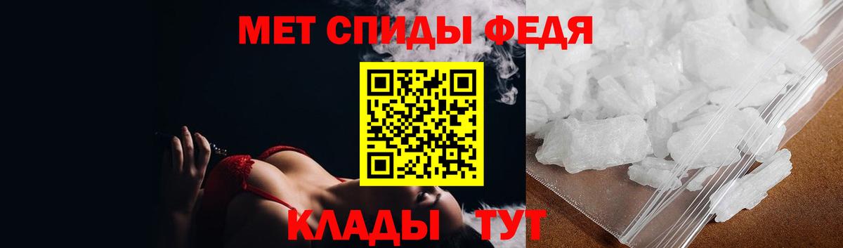 Метамфетамин винт Вичуга