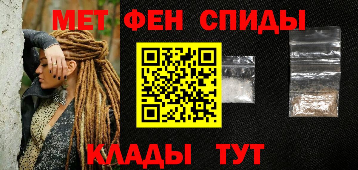 Метамфетамин пудра  Вход с VPN  Метамфетамин пудра  Вичуга 