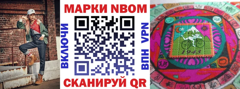 купить наркоту  Вичуга  Наркотические марки 1500мкг 