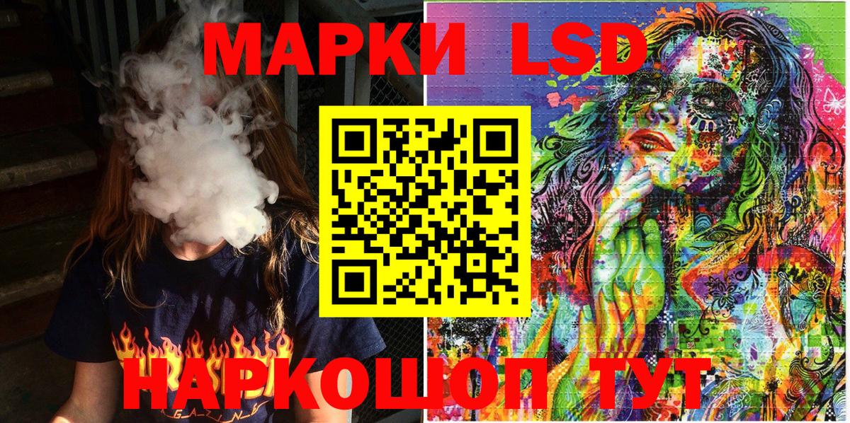 Наркотические марки  Марки NBOMe 1,5мг  закладки  Вход с VPN  Вичуга  Марки NBOMe 1,5мг 