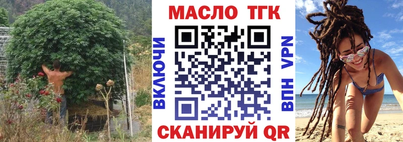 что такое наркотик  Вичуга  Дистиллят ТГК жижа 