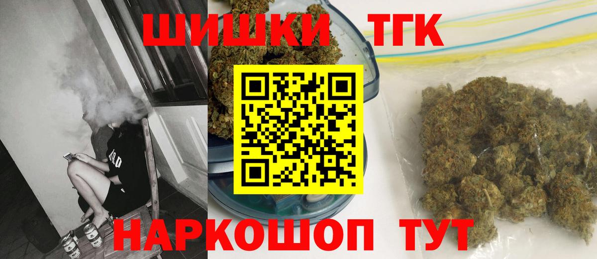 Шишки марихуана White Widow  Шишки марихуана VHQ  Вход с VPN  Вичуга  Марихуана White Widow 